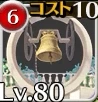 約束のチャペル