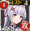 かまいたちスルガ