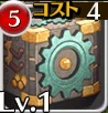 重メカボックス
