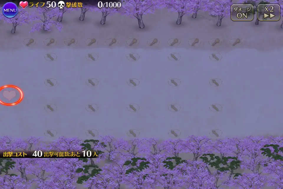 千鬼夜行　神級