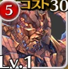 スフィンクス