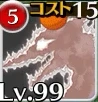 メシナの渦潮(お正月)