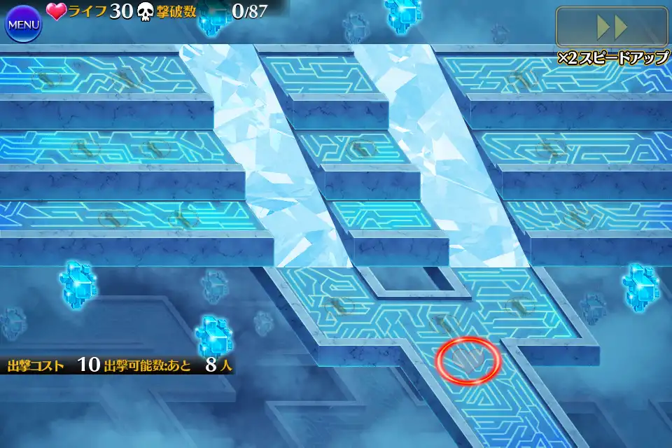 第9階層]