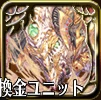ナンディ人形