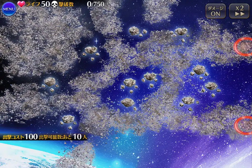 ミッション名　神級