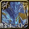 nolink,バハムト人形