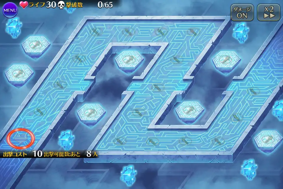 ミッション名