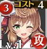 婚礼つむじ風ハヤセ