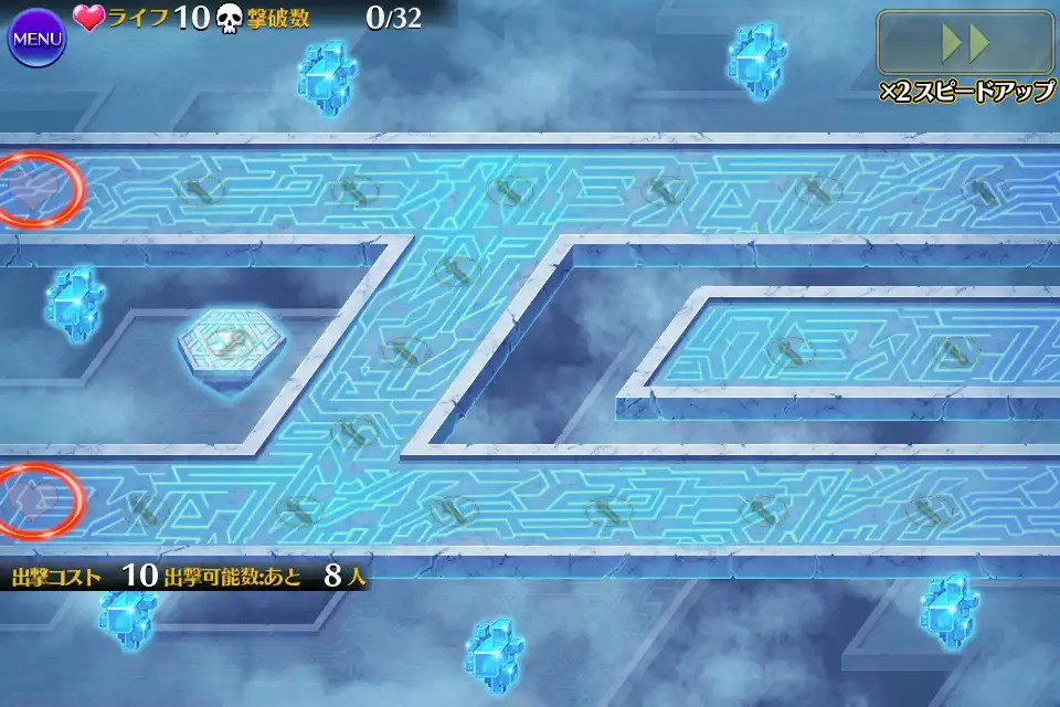 第24階層