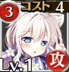 かまいたちトキ