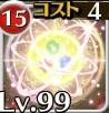 上級ライトエレメンタル