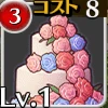 ウェディングケーキ