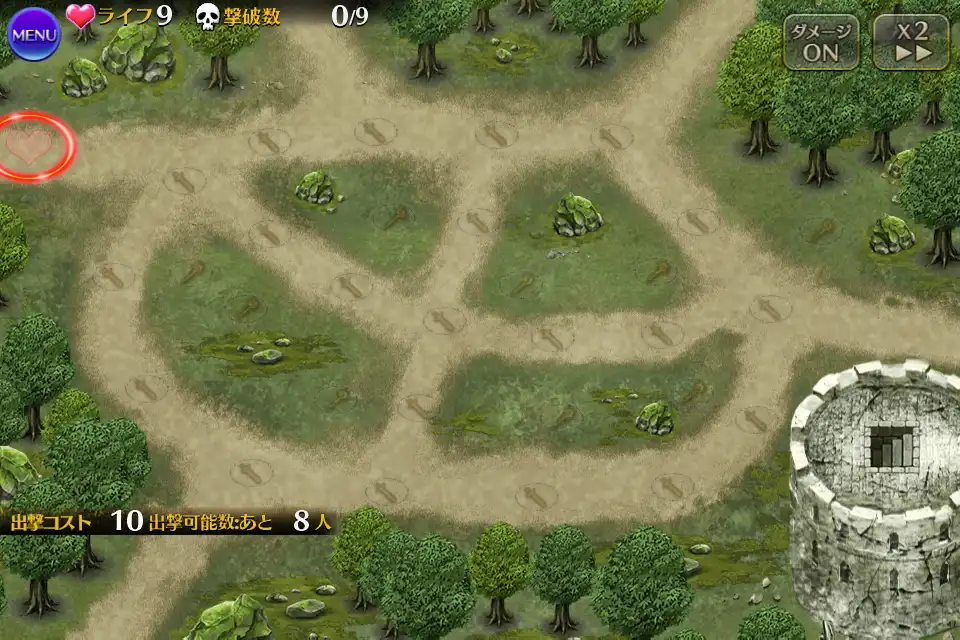 王宮侍女の姫指南