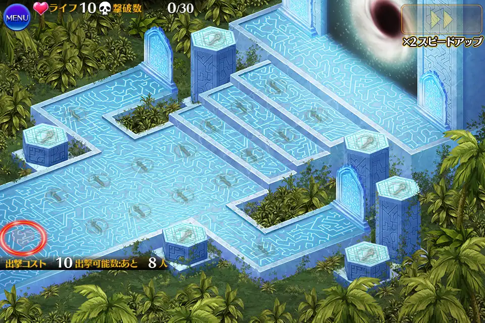 第1階層