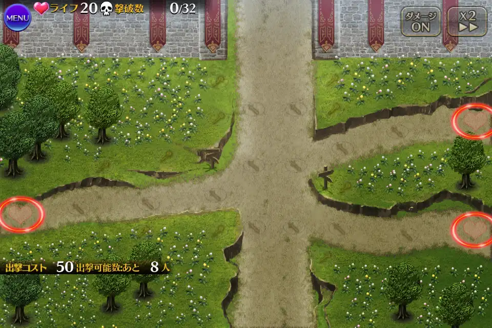 男たちの王城奪還