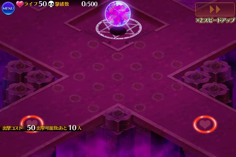 暗黒騎士団の崩壊 神級