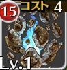 上級アースエレメンタル