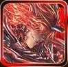 王子【焔竜】