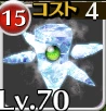 アイスエレメンタル