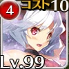 霧分身