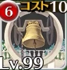 誓いのチャペル