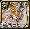 ドゥン人形