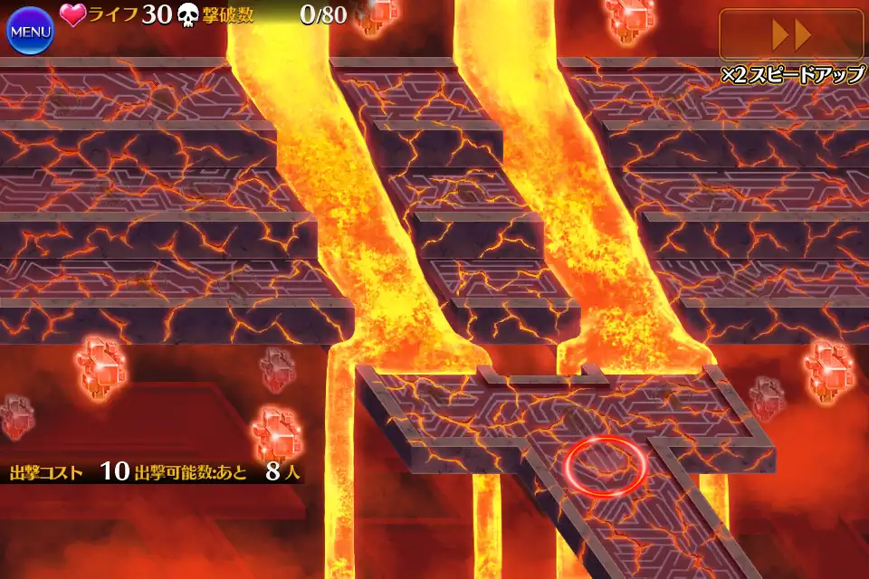 第10階層