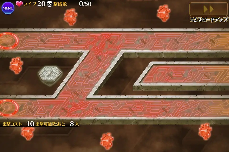 第25階層