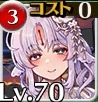 浴衣ぬりかべ分身