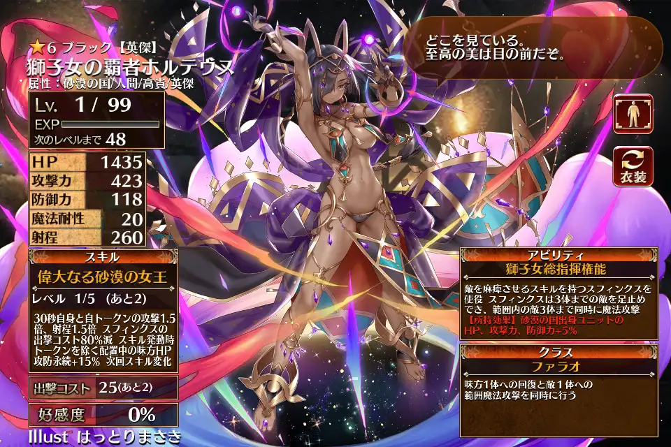 初期