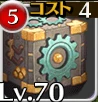 メカボックス