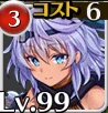 セツナ（分身）