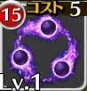 ダークエレメンタル