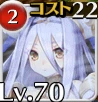 帝国治癒士長アウローラ(幻影)