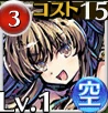 水辺の道士ナタク (分身)