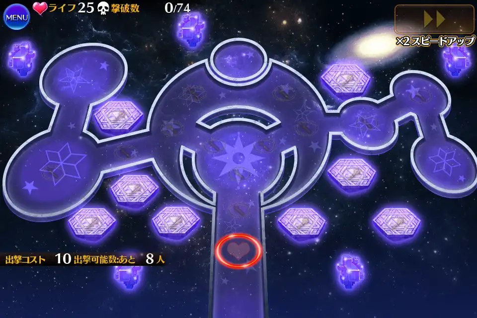 第20階層