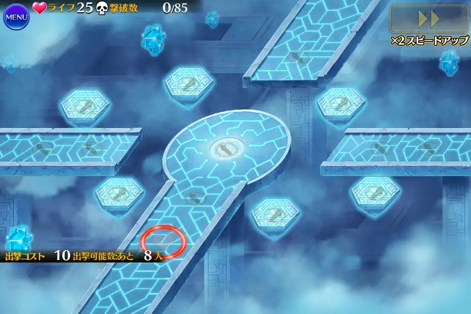第2階層