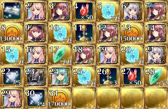プレミアム