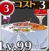 野外美食セット