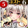 金光聖菩（分身）
