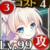 夜風闇刃かまいたちトキ
