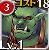 オークウォリアー