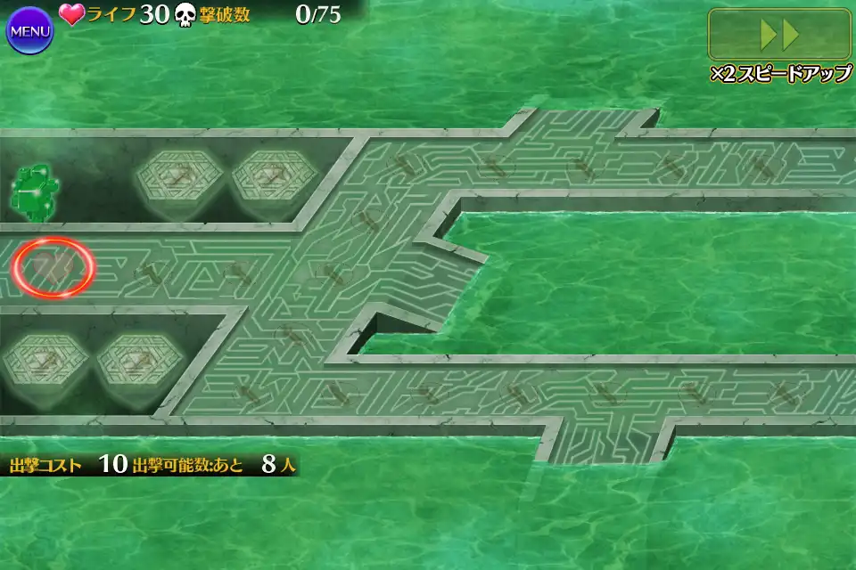 第27階層
