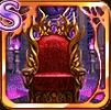 魔王の玉座