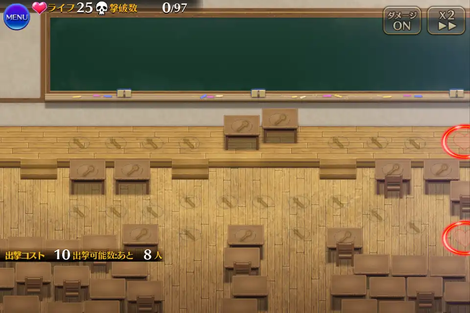 ミッション名