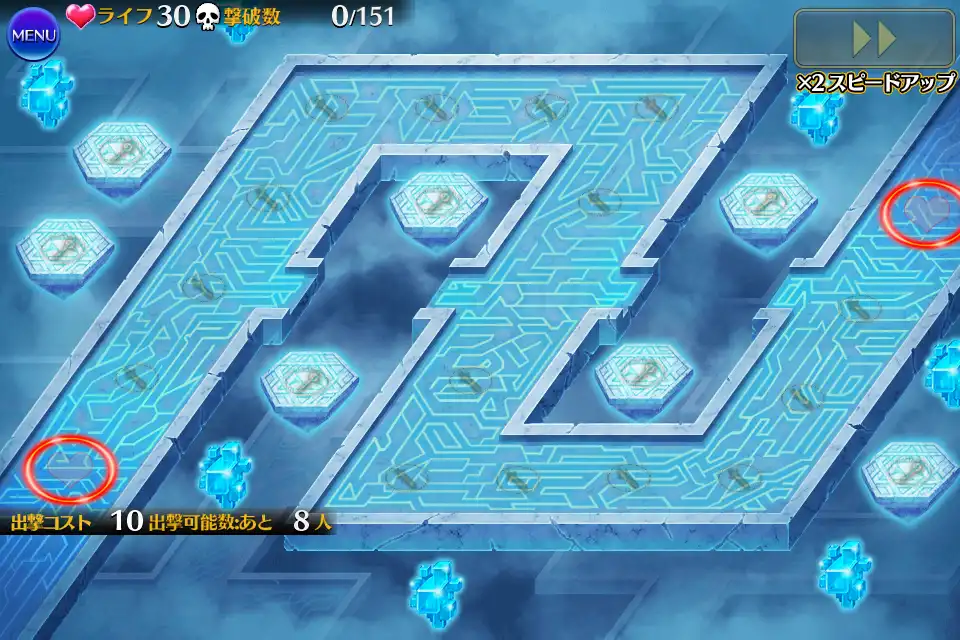 第3階層