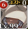 ビーストメイジ