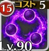 上級ダークエレメンタル