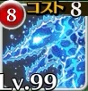 メシナの渦潮