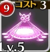 呪糸トークン